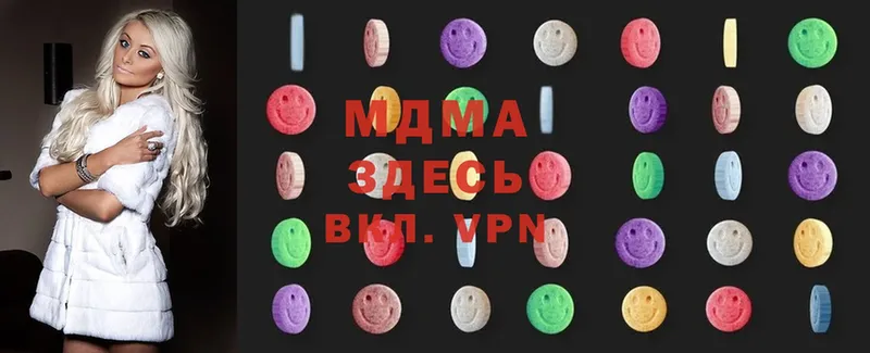 MDMA Molly  наркошоп  Мамоново 